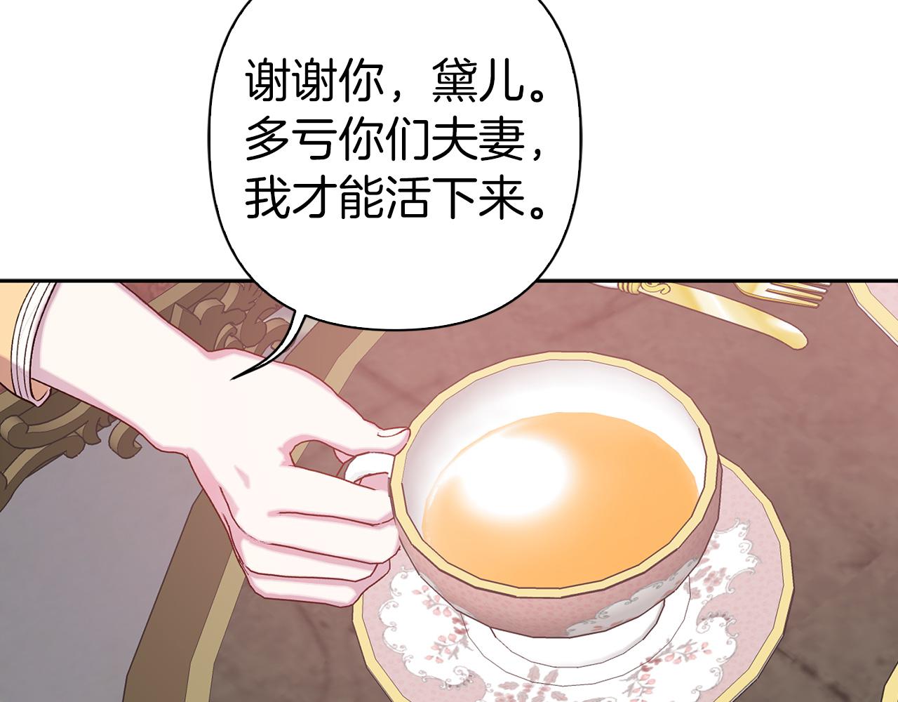 第74话 调查魔塔10