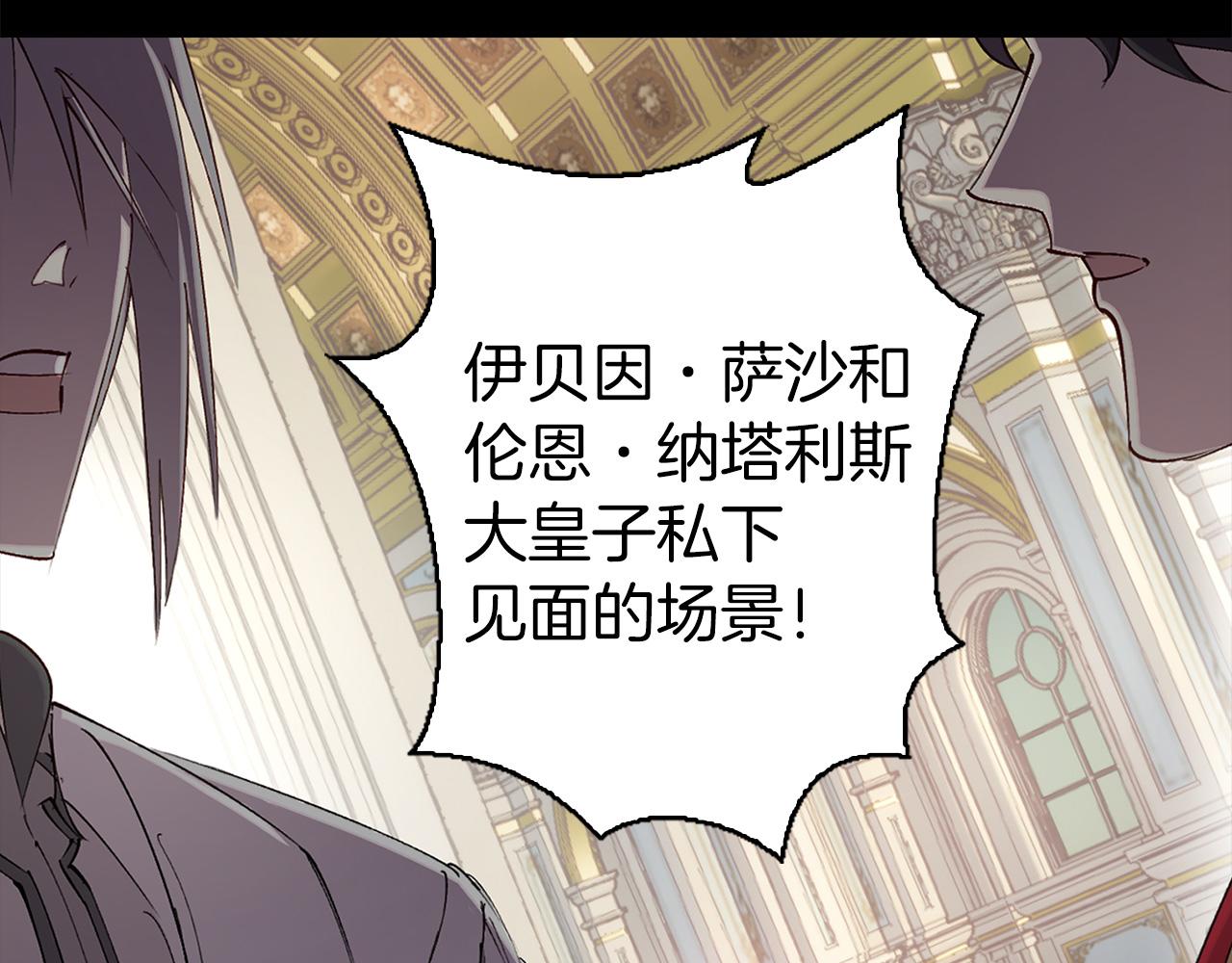 第74话 调查魔塔101