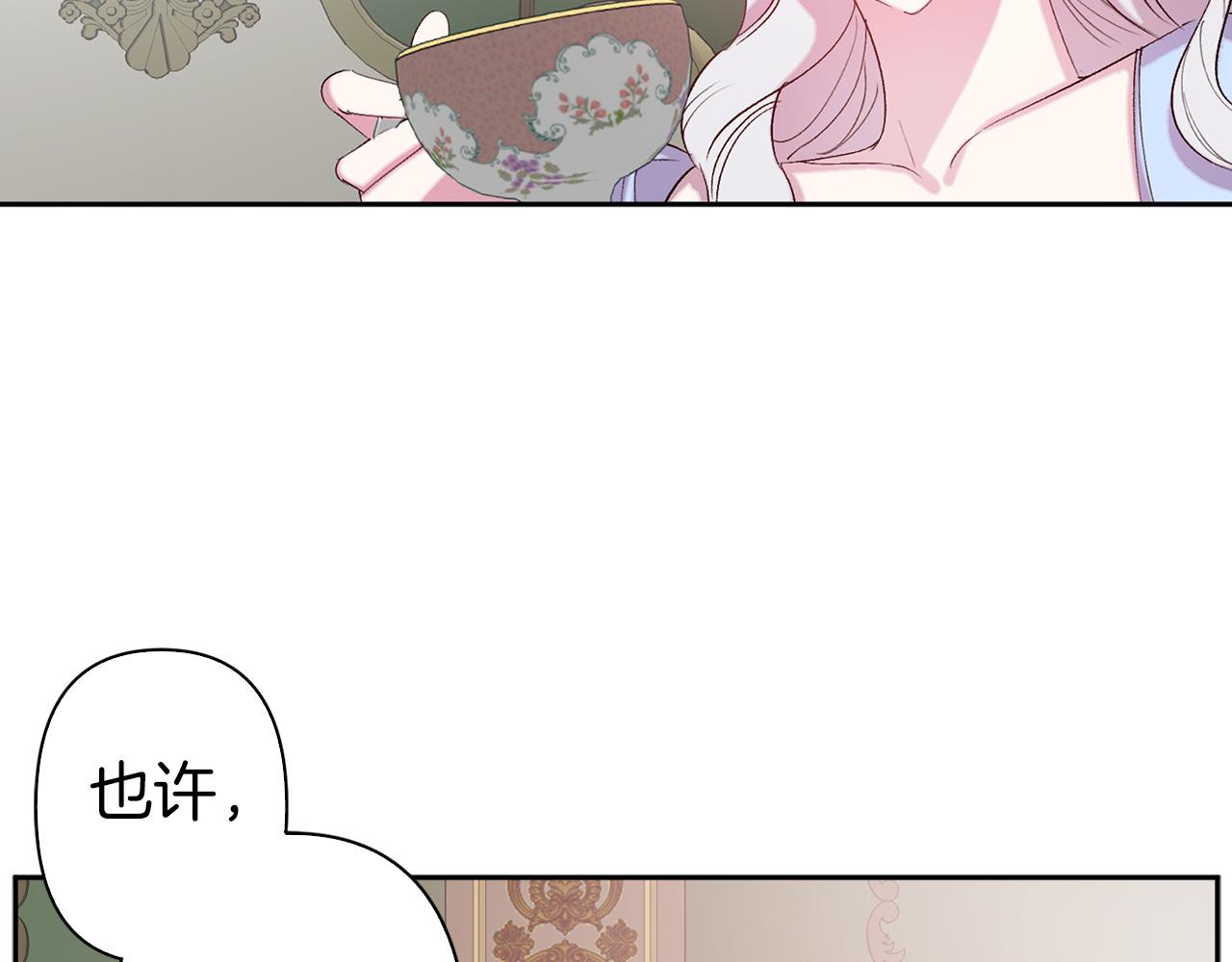 第74话 调查魔塔13