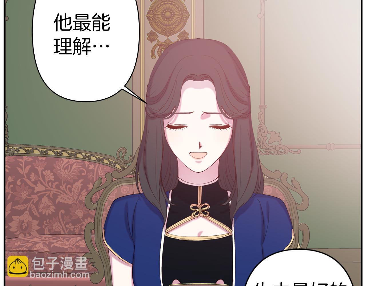 第74话 调查魔塔14