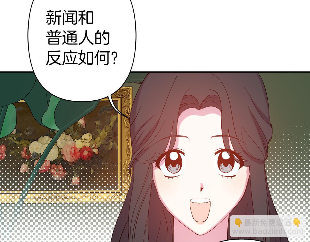 第74话 调查魔塔23