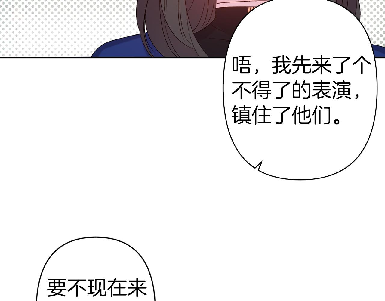 第74话 调查魔塔24