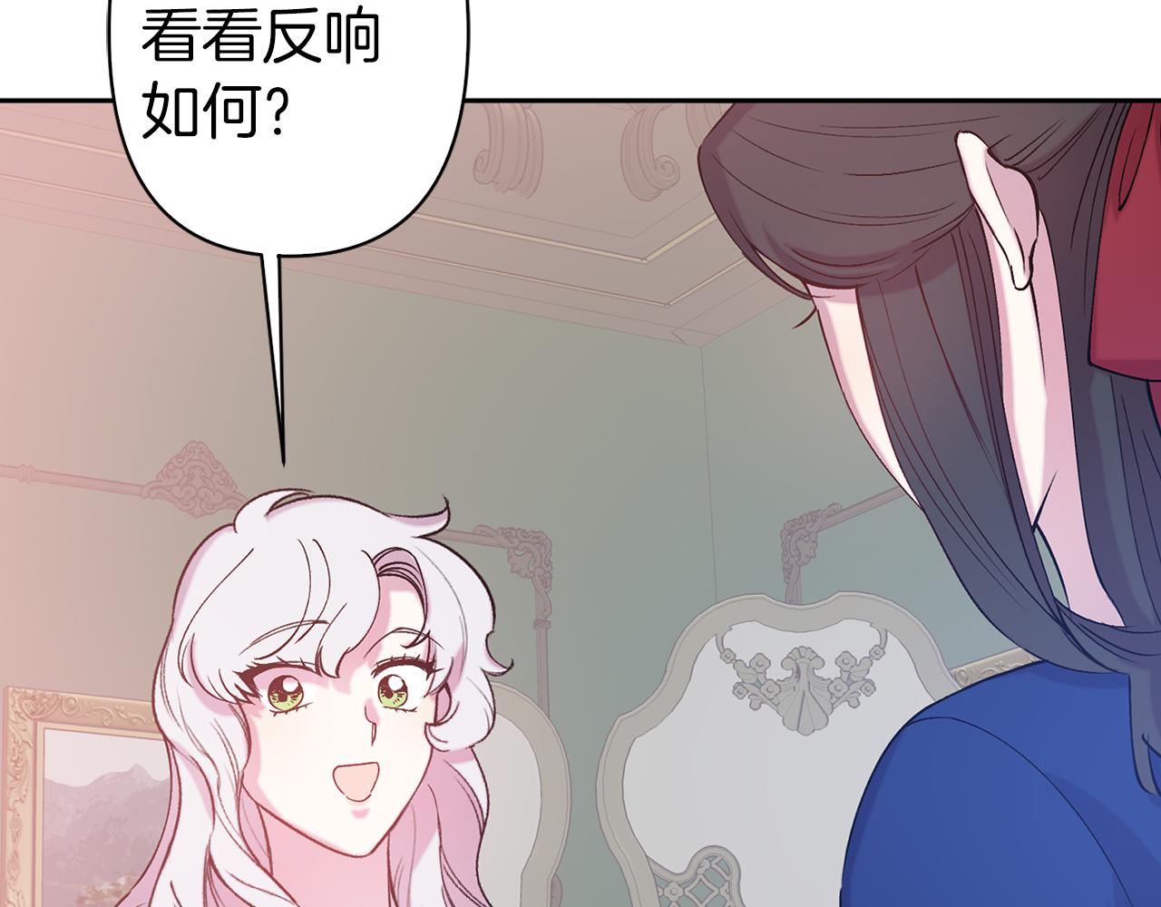 第74话 调查魔塔25