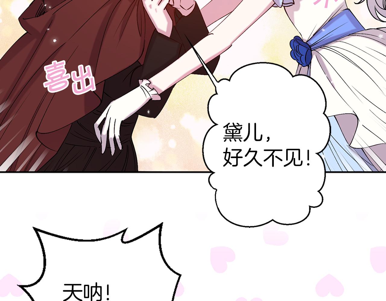 第74话 调查魔塔3