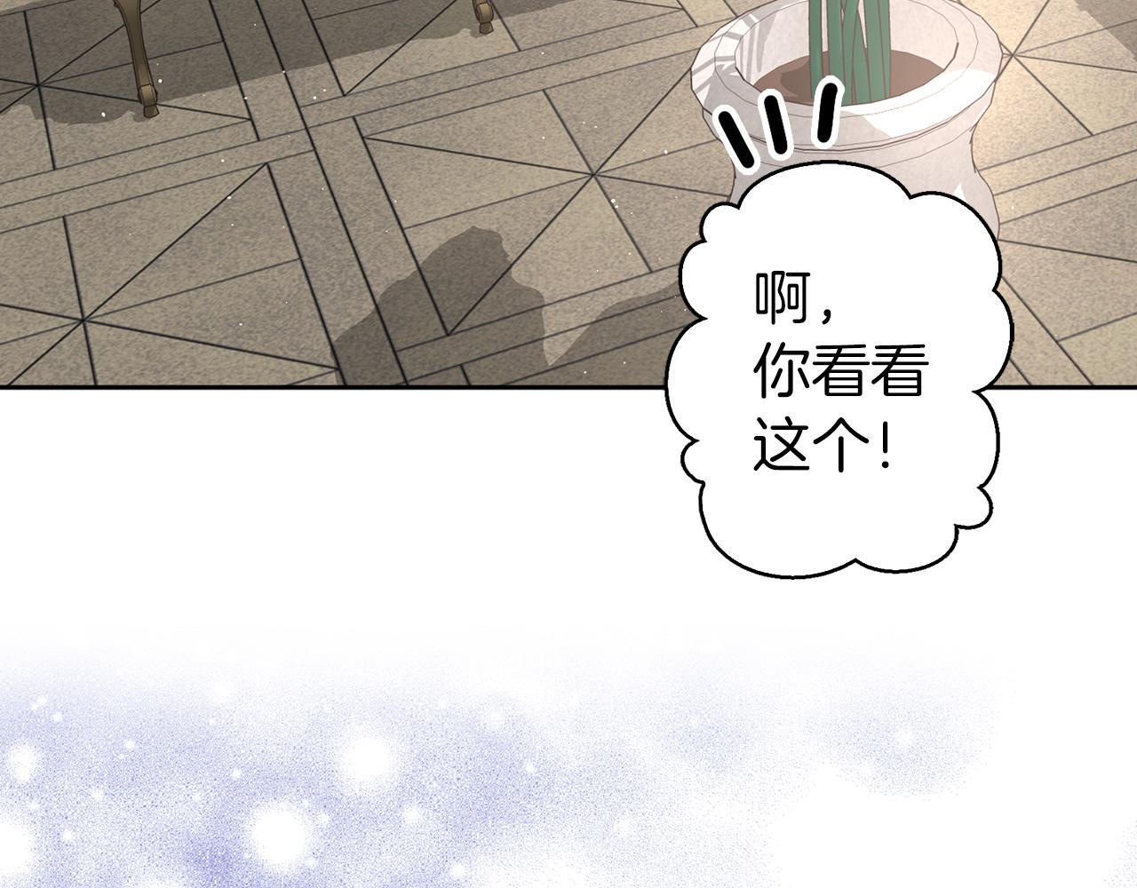 第74话 调查魔塔30