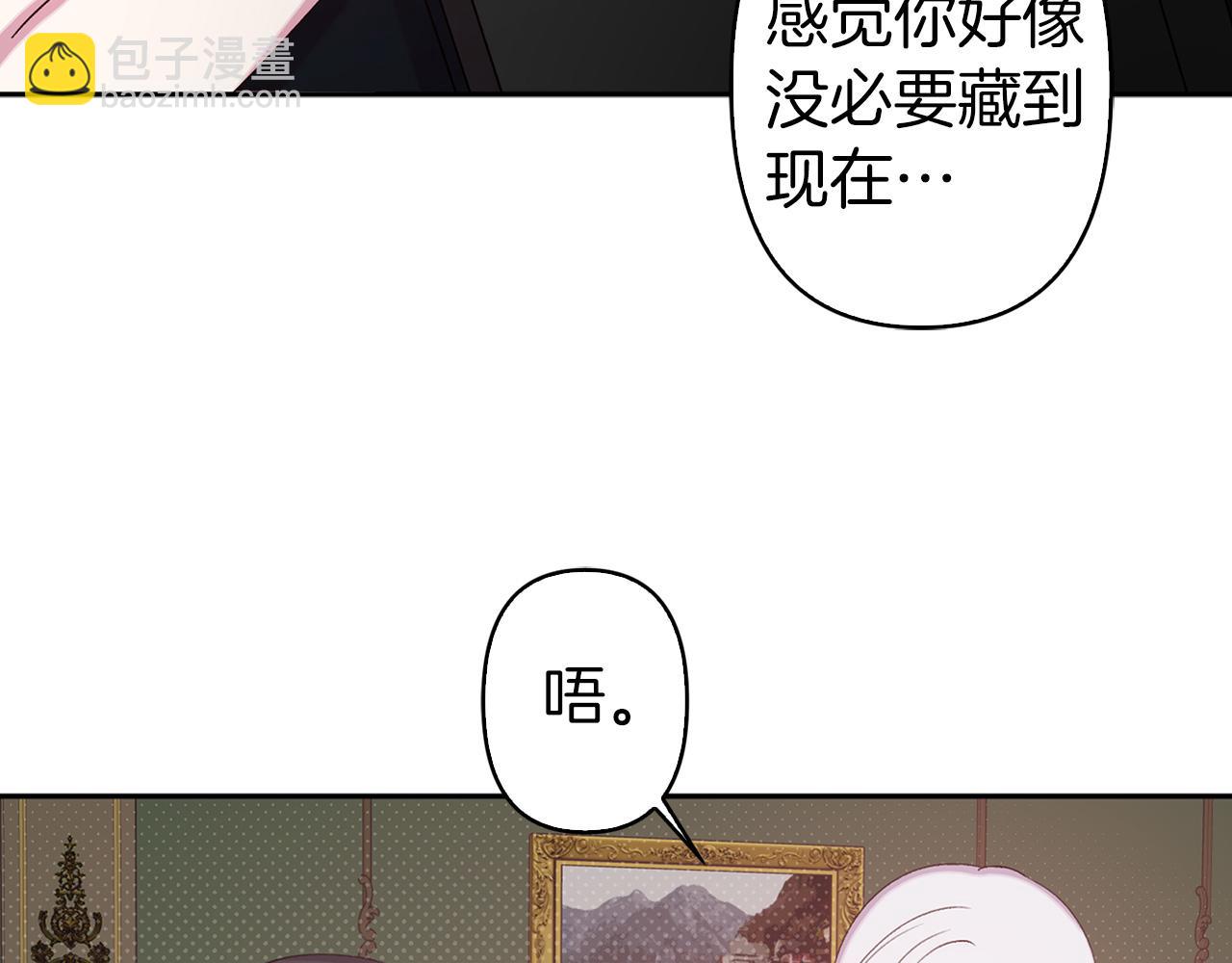 第74话 调查魔塔34