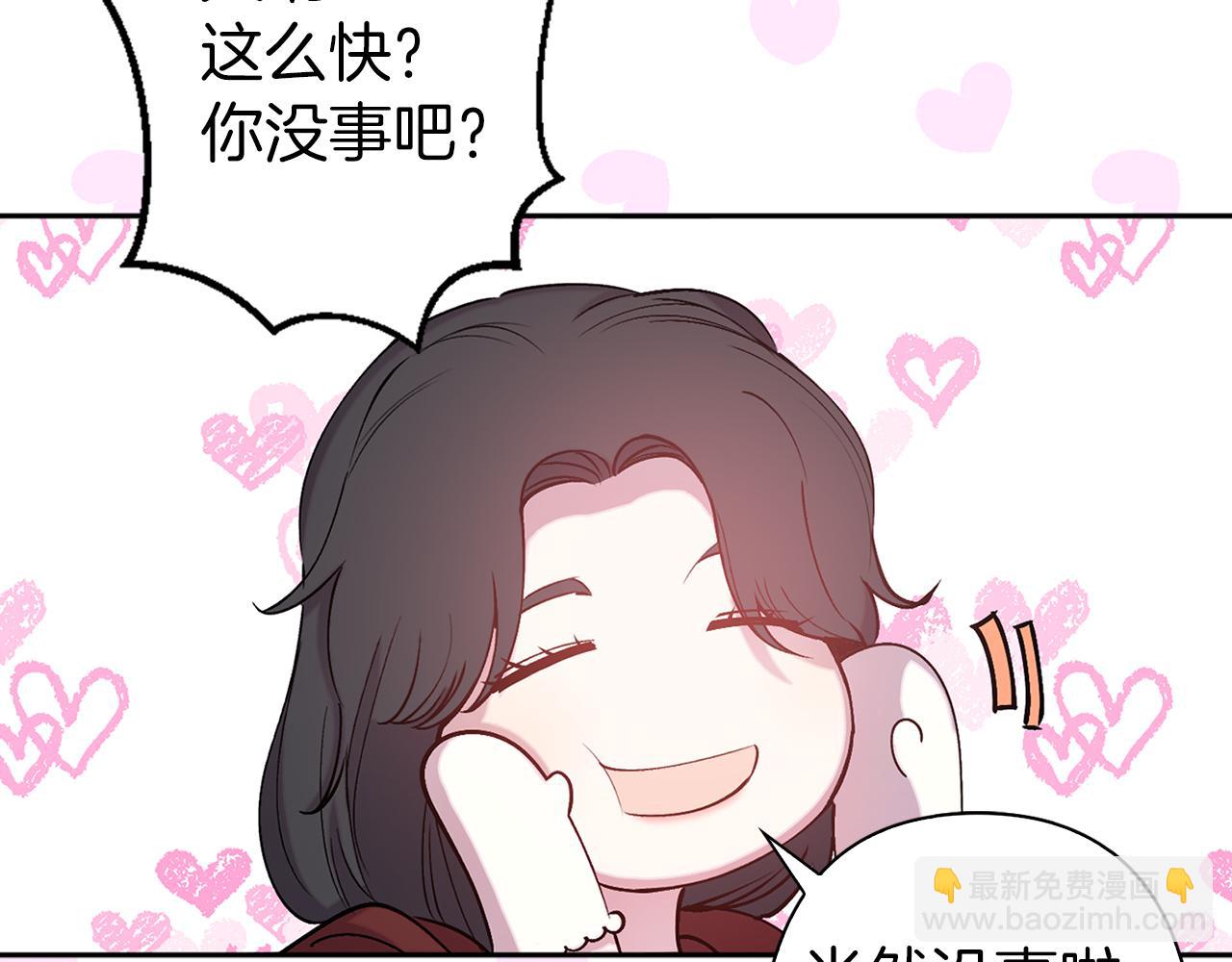 第74话 调查魔塔4