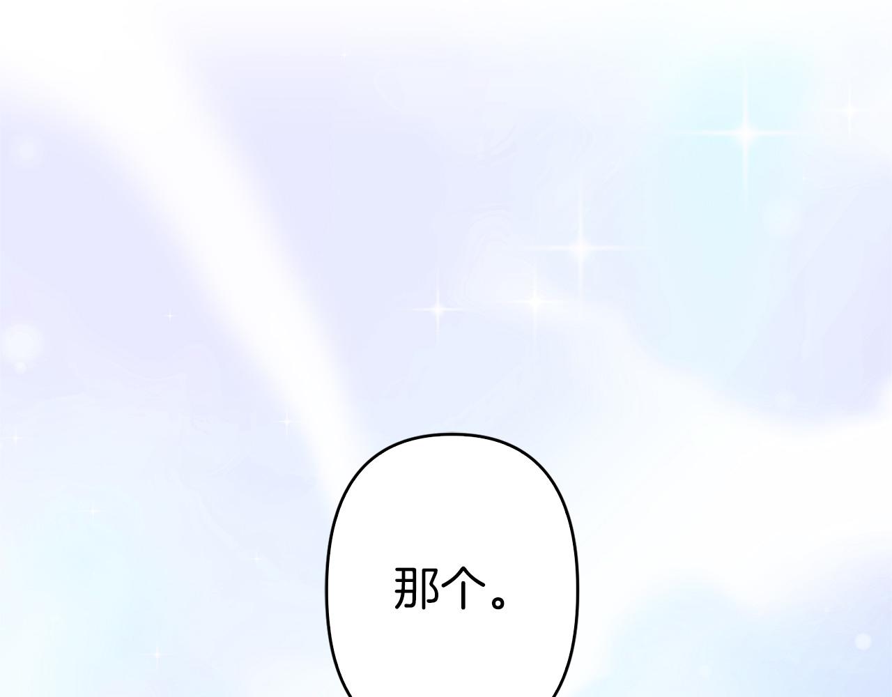 第74话 调查魔塔40