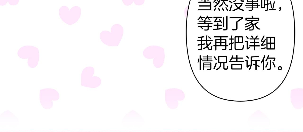 第74话 调查魔塔5