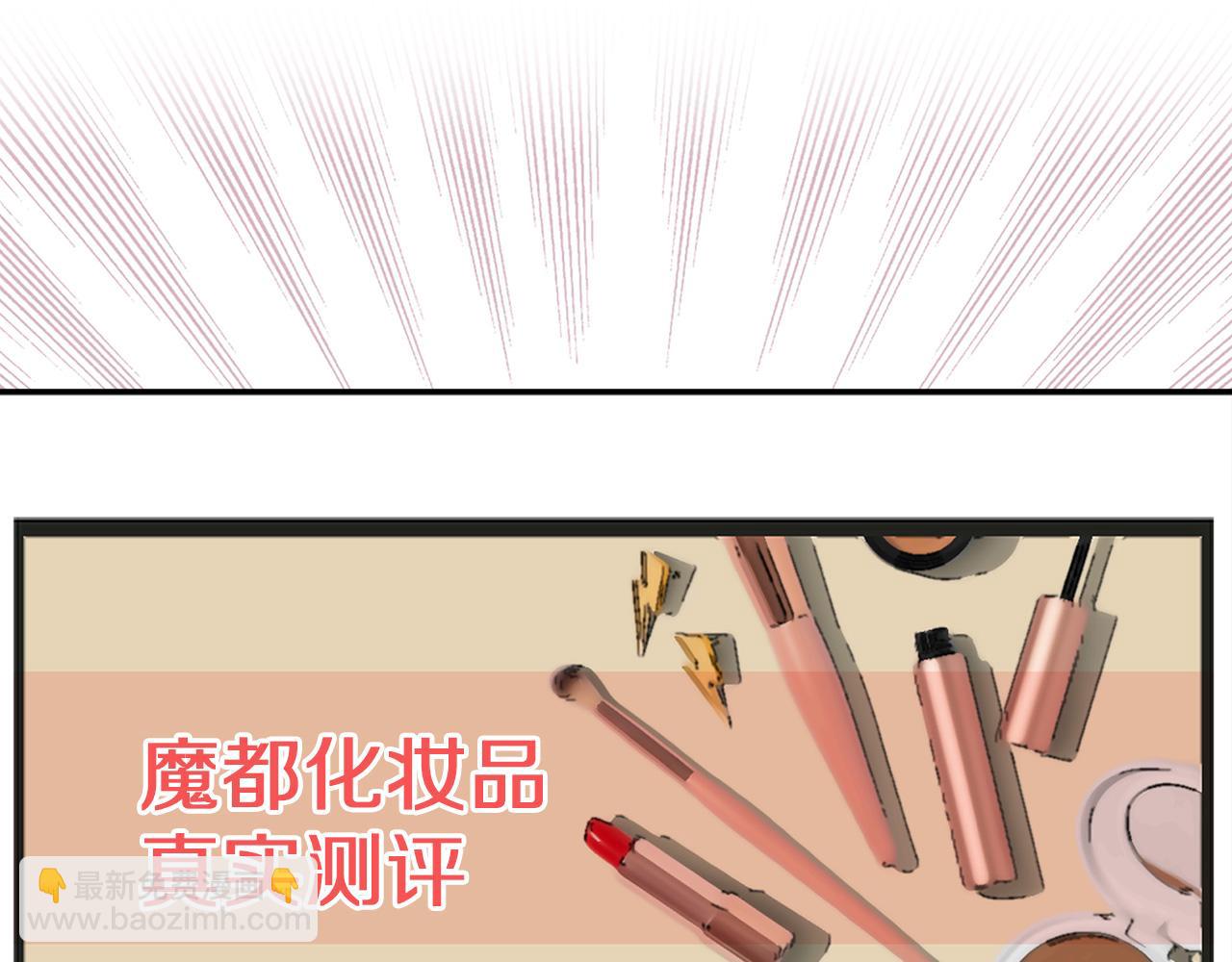 第74话 调查魔塔50