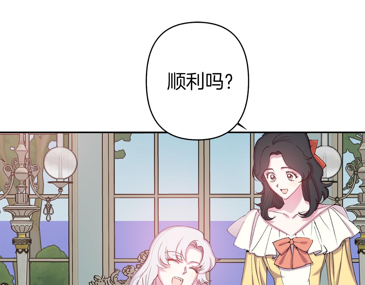 第74话 调查魔塔52