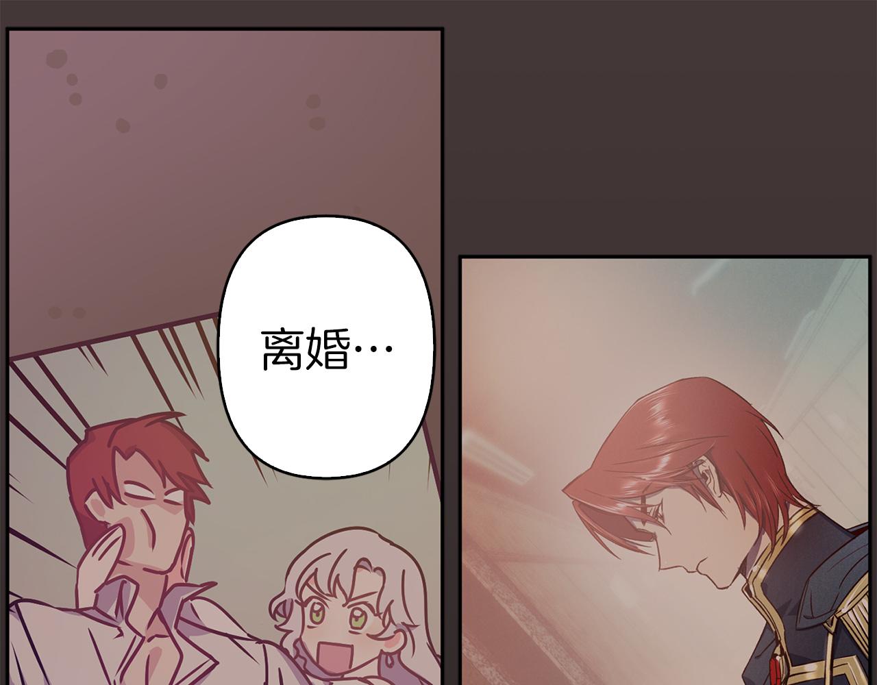 第74话 调查魔塔69