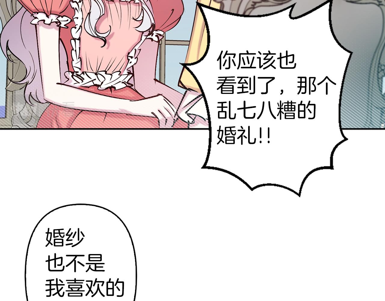 第74话 调查魔塔72
