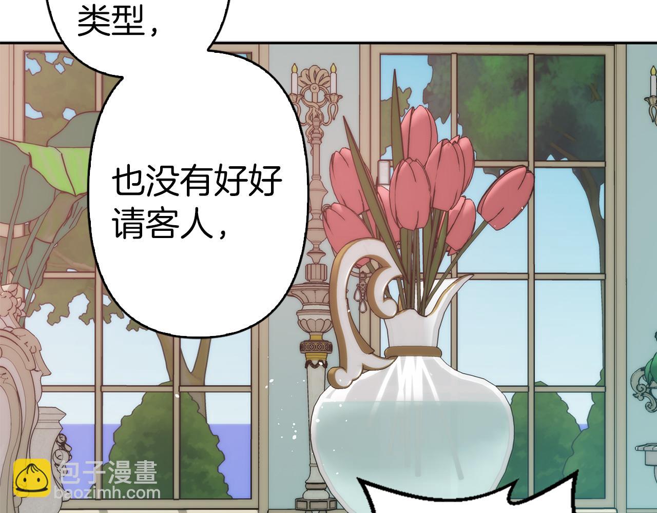 第74话 调查魔塔73