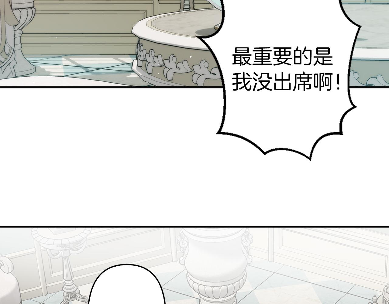 第74话 调查魔塔74