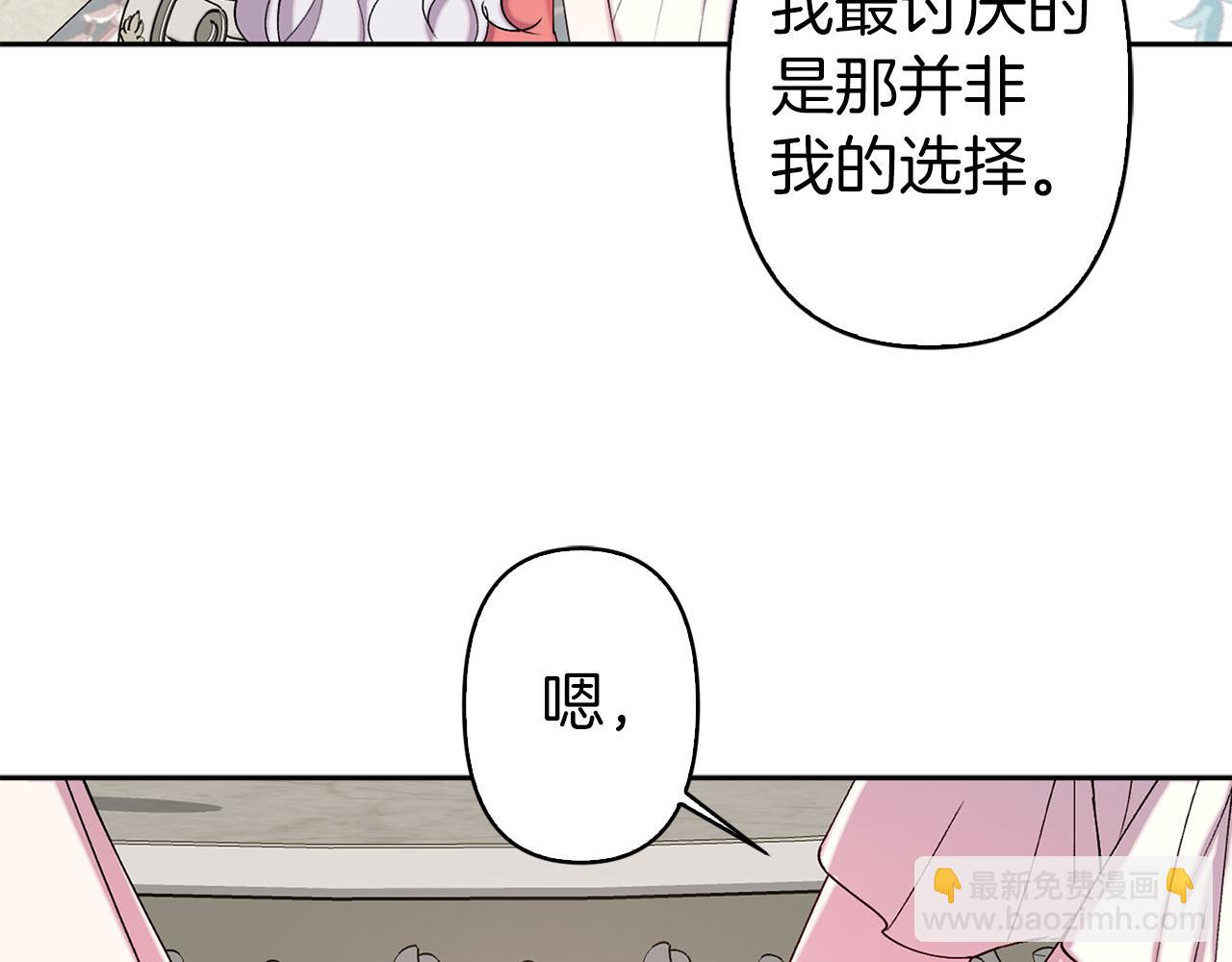 第74话 调查魔塔76