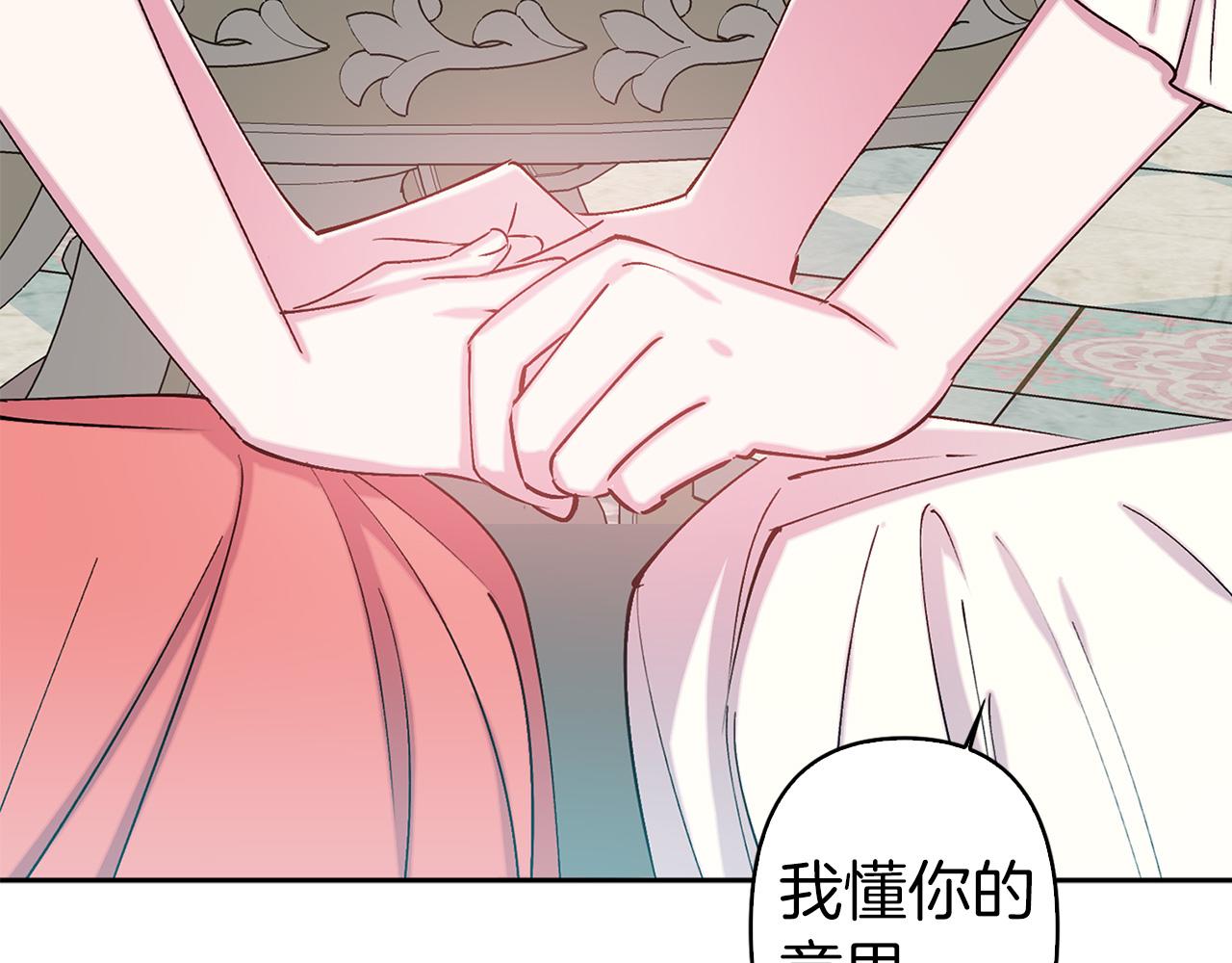 第74话 调查魔塔77