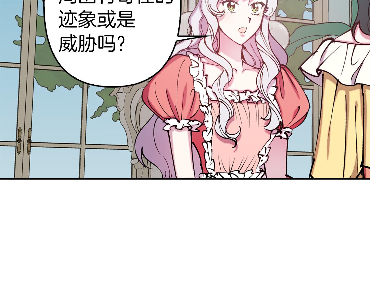 第74话 调查魔塔79