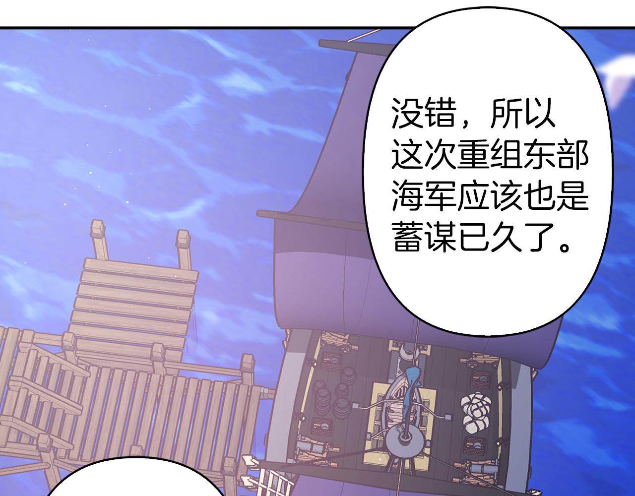 第74话 调查魔塔88
