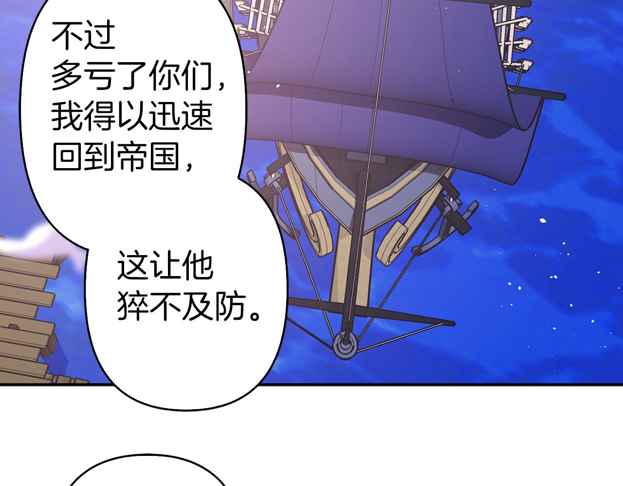 第74话 调查魔塔89