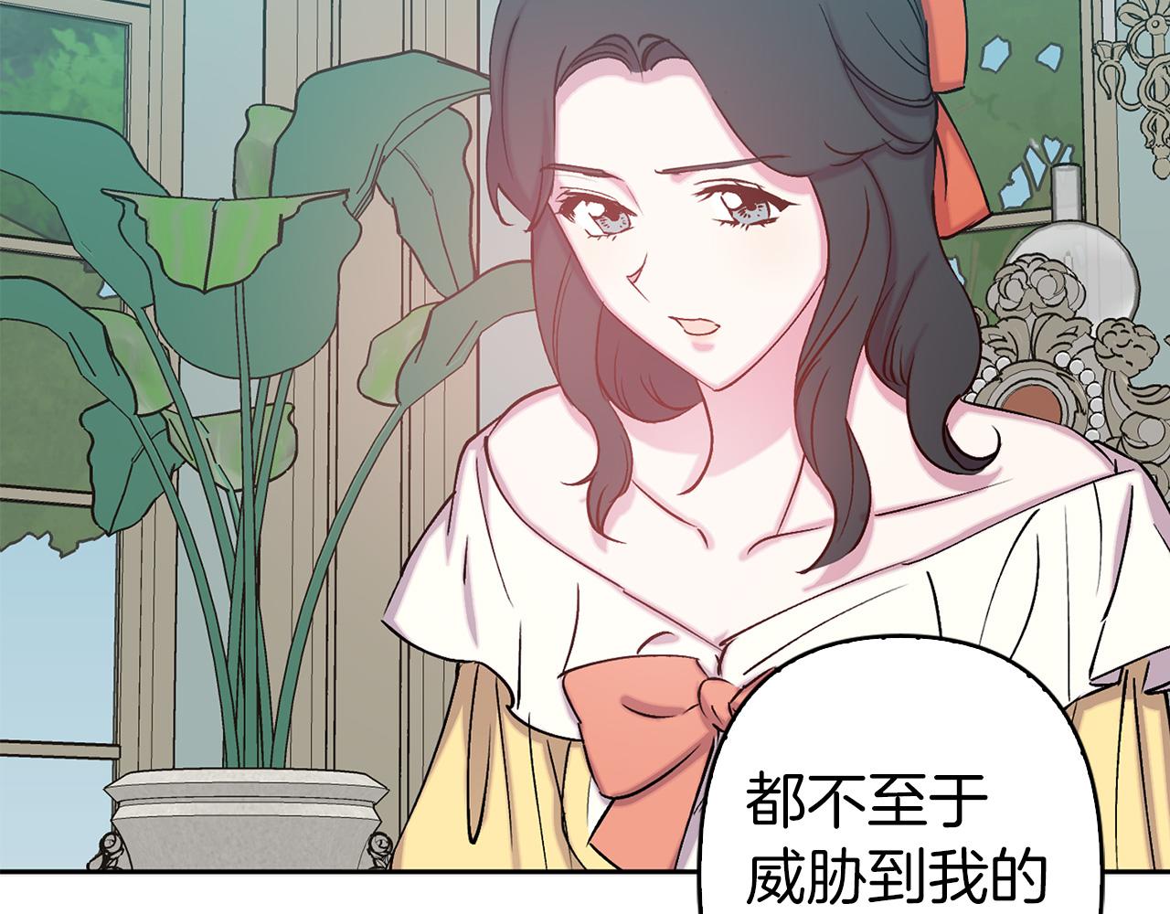 第74话 调查魔塔96