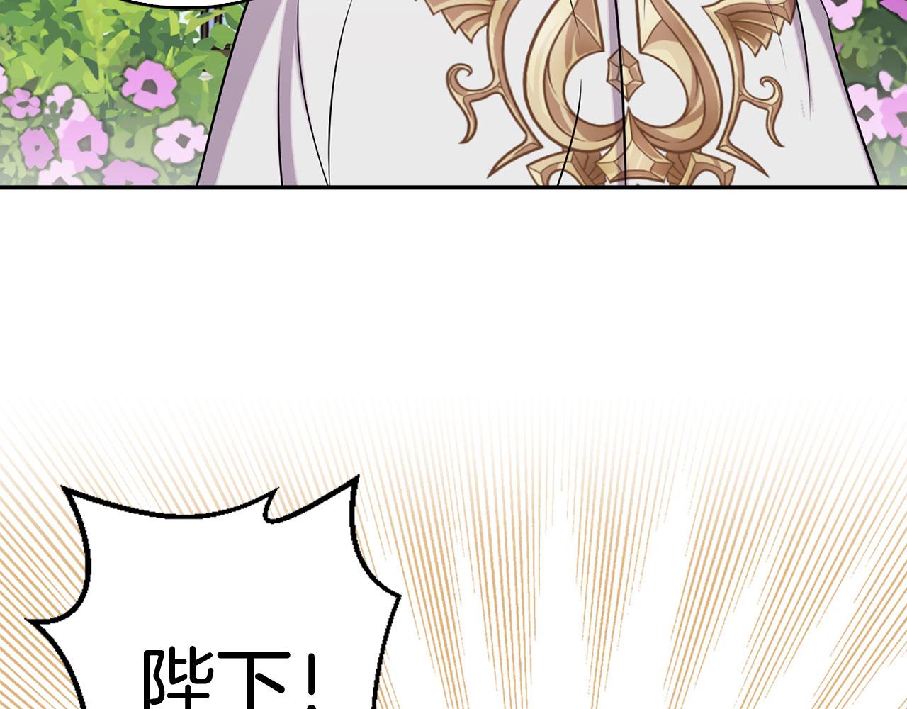 第78话 仅剩的血脉15