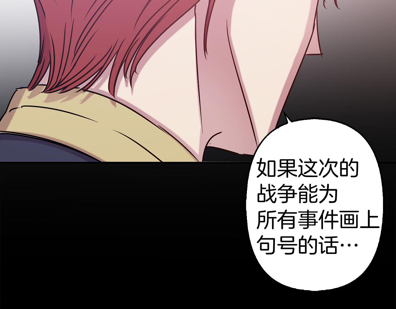 第79话 陛下的偏爱102