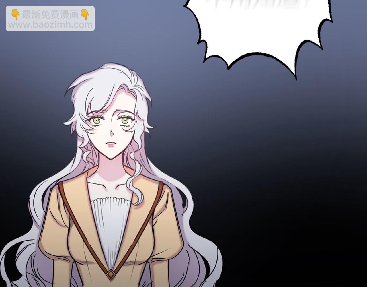 第79话 陛下的偏爱20