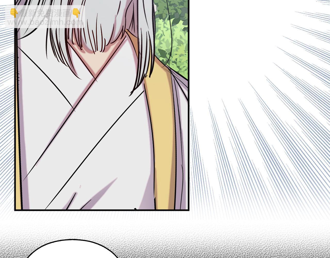 第79话 陛下的偏爱30