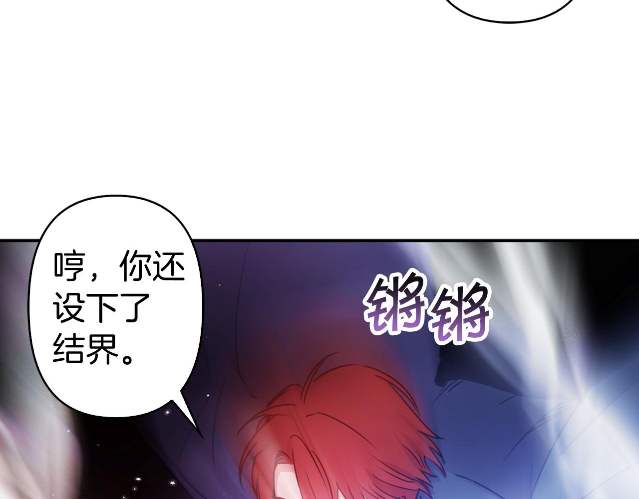 第80话 谋逆者38