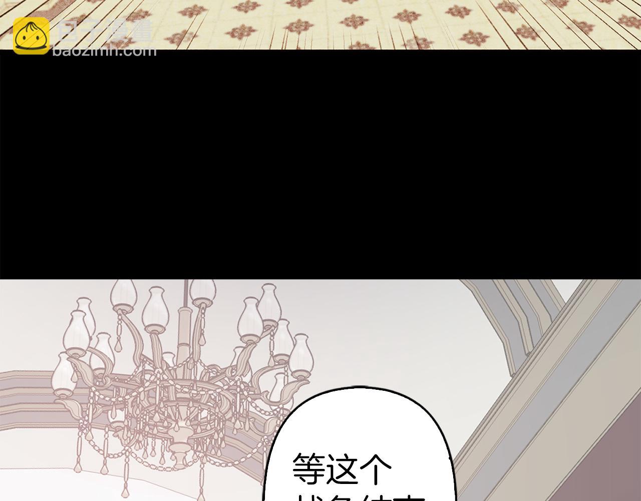 第80话 谋逆者5