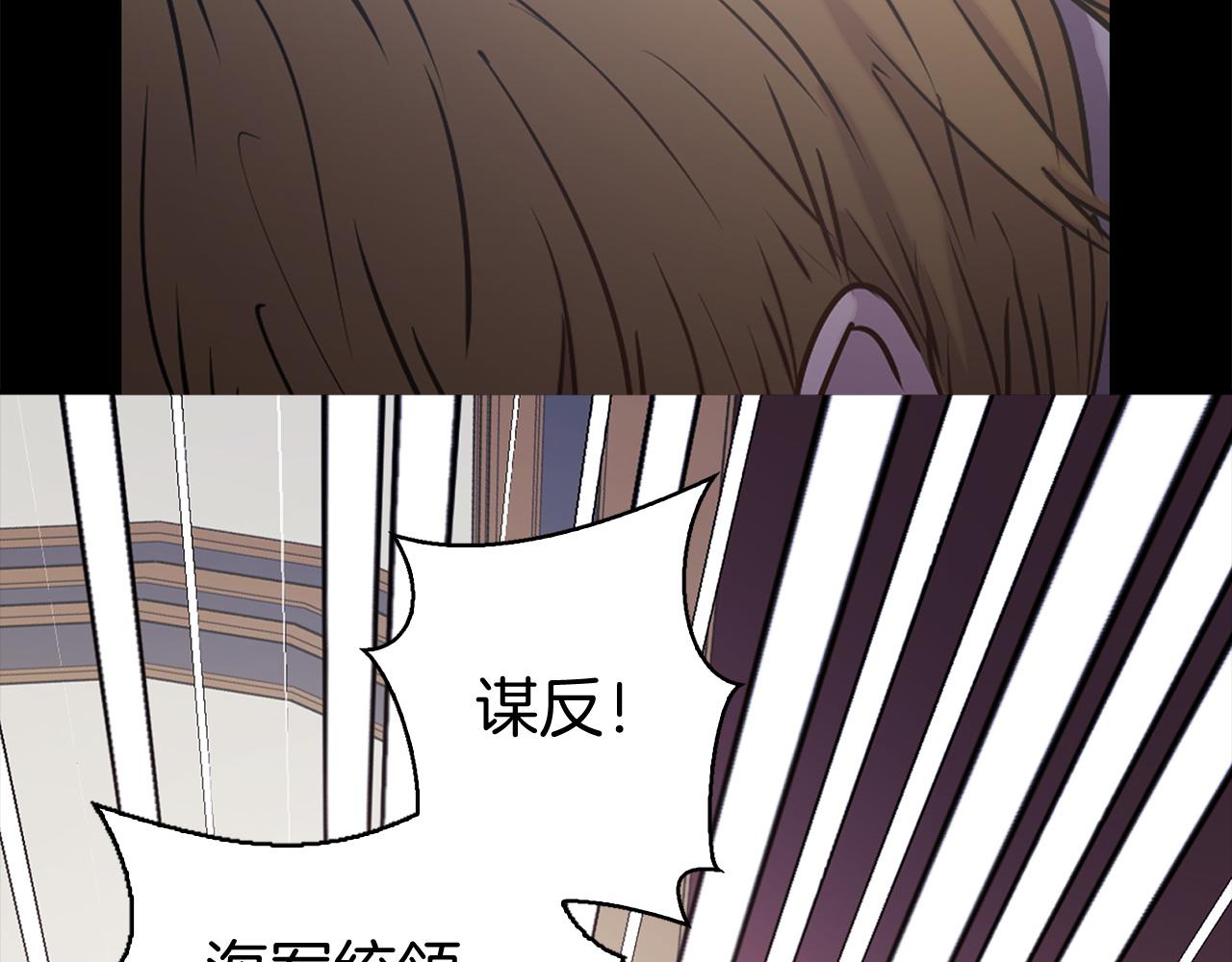 第80话 谋逆者78