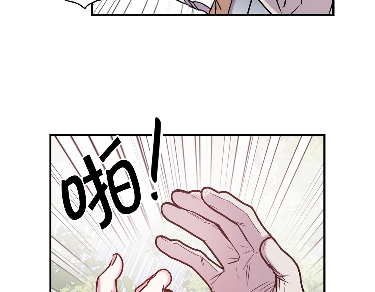 第81话 举兵谋反101
