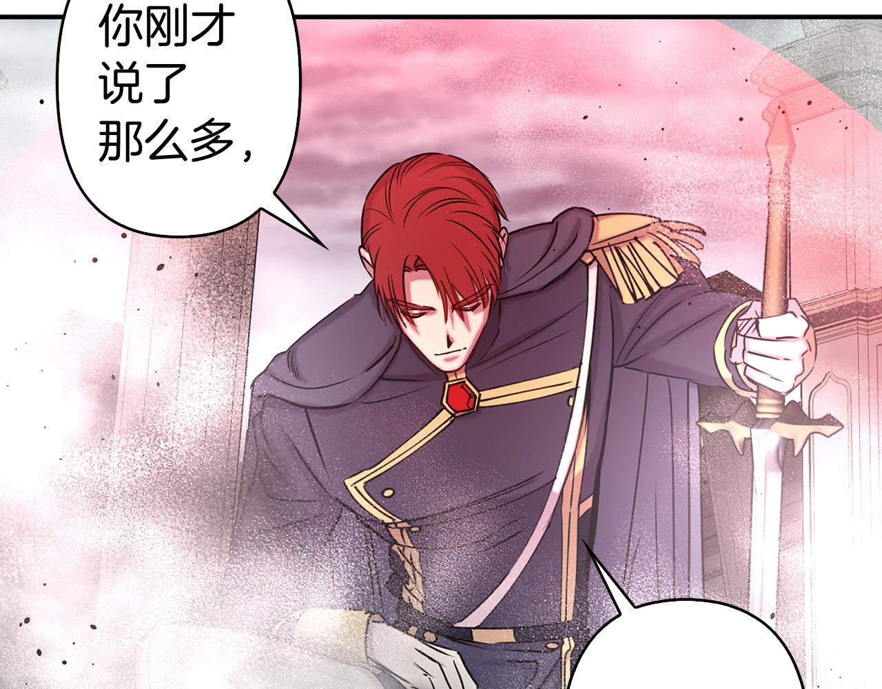 第81话 举兵谋反52