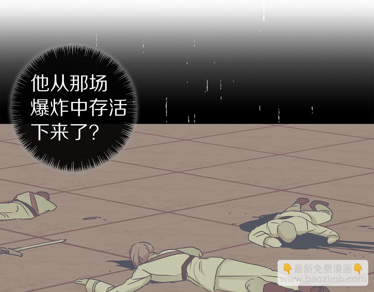 第81话 举兵谋反54