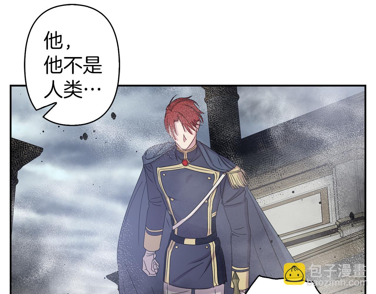 第81话 举兵谋反69