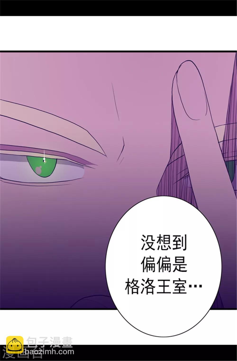 第106话 三年18