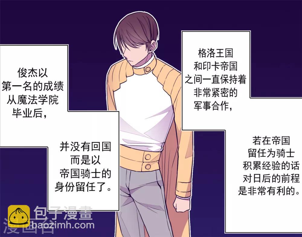 第106话 三年20