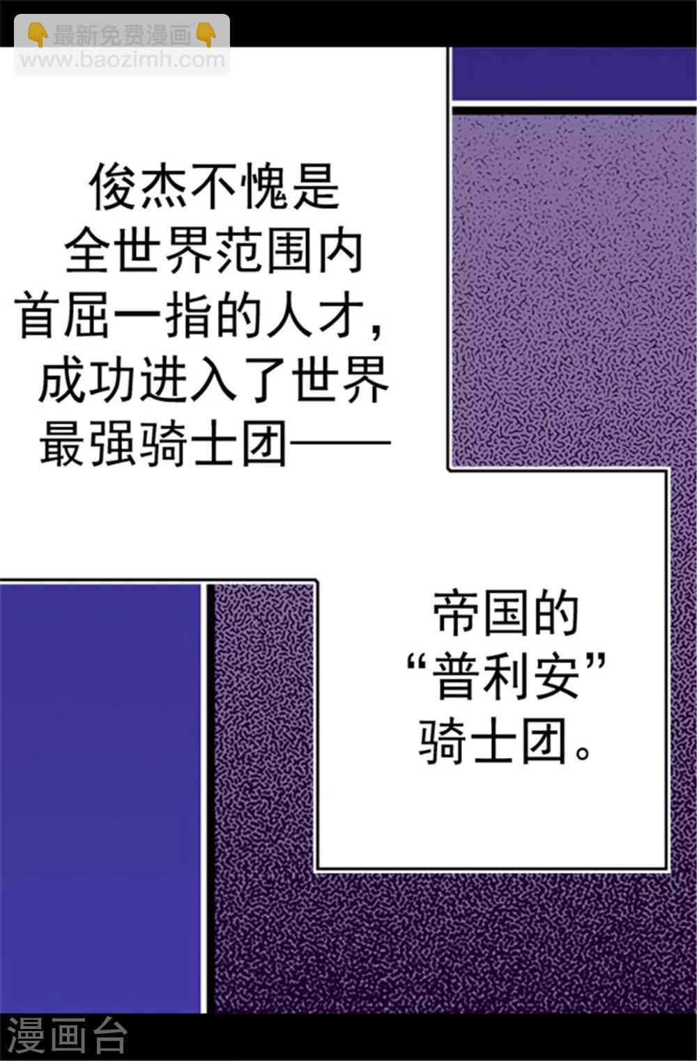 第106话 三年21