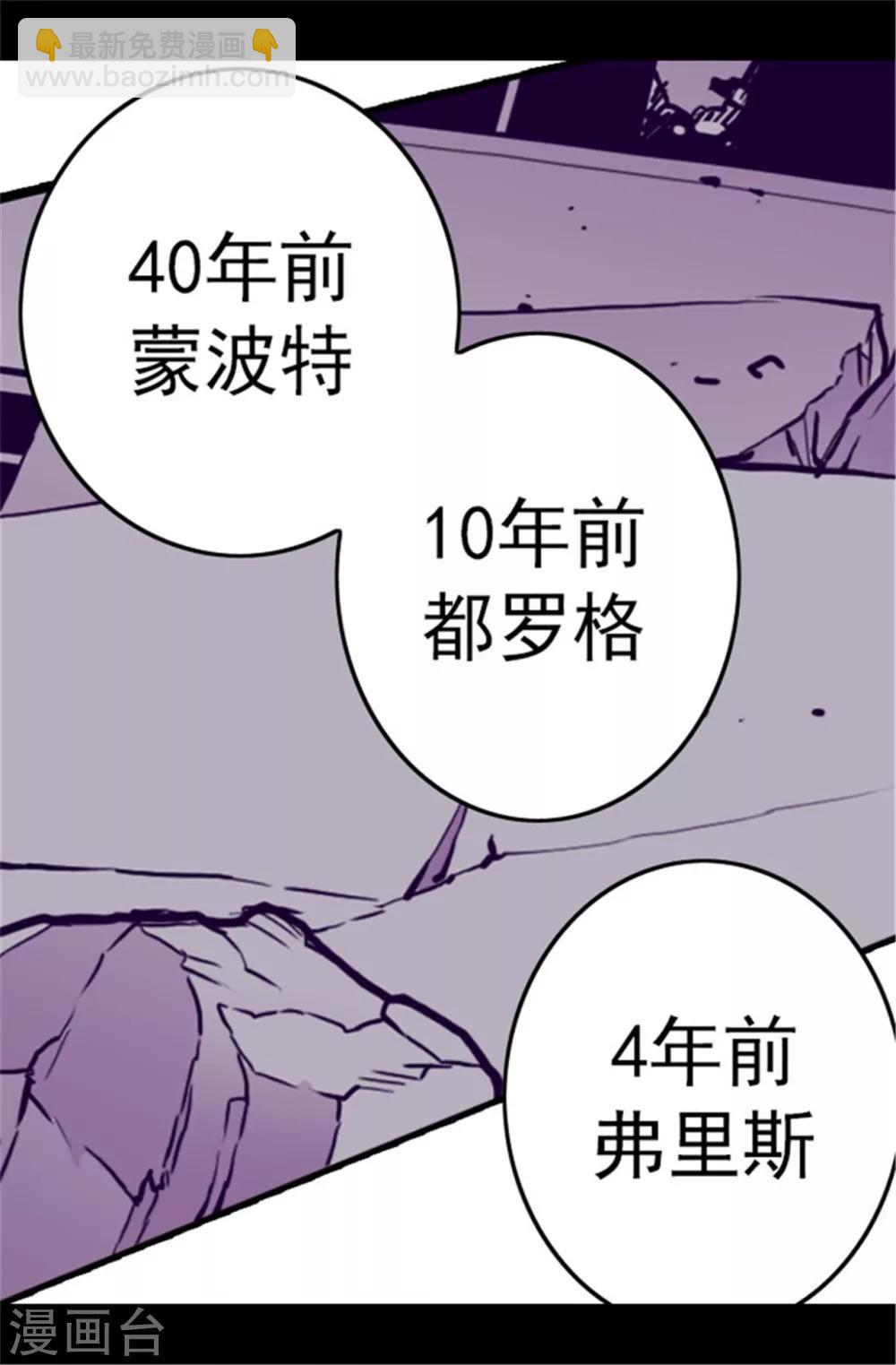 第106话 三年26