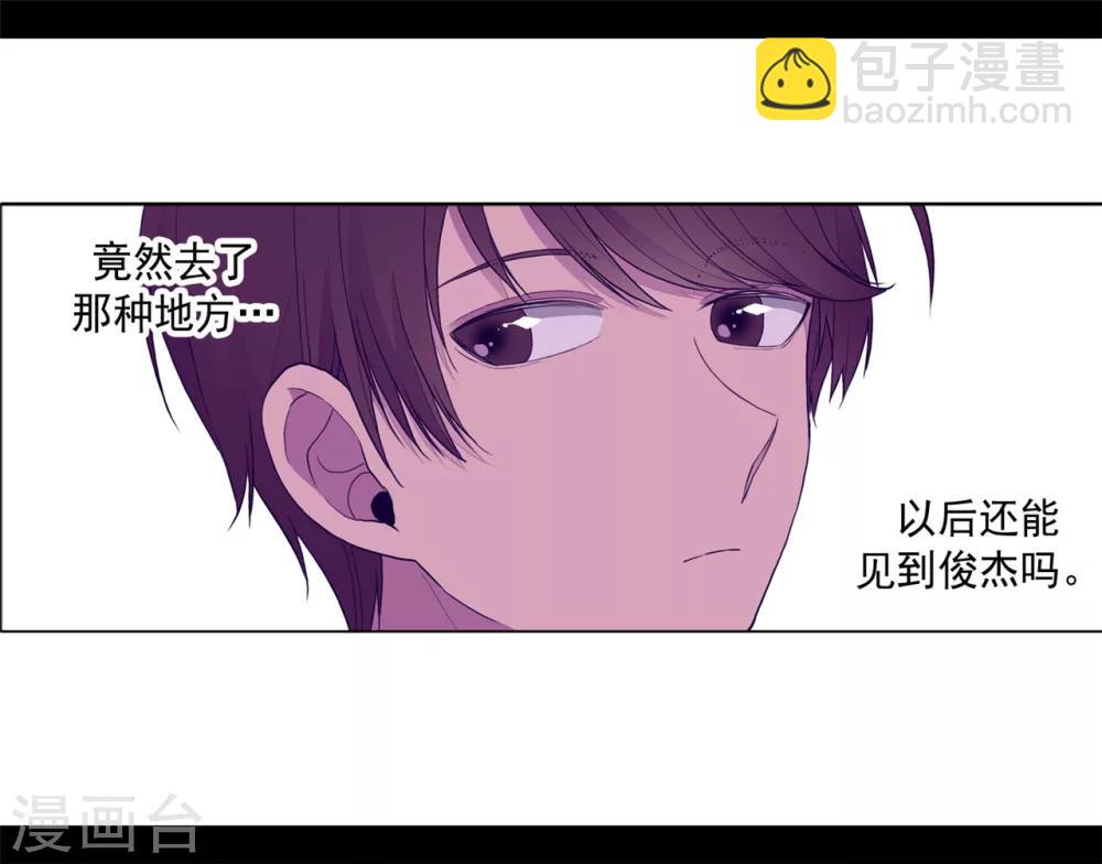 第106话 三年32