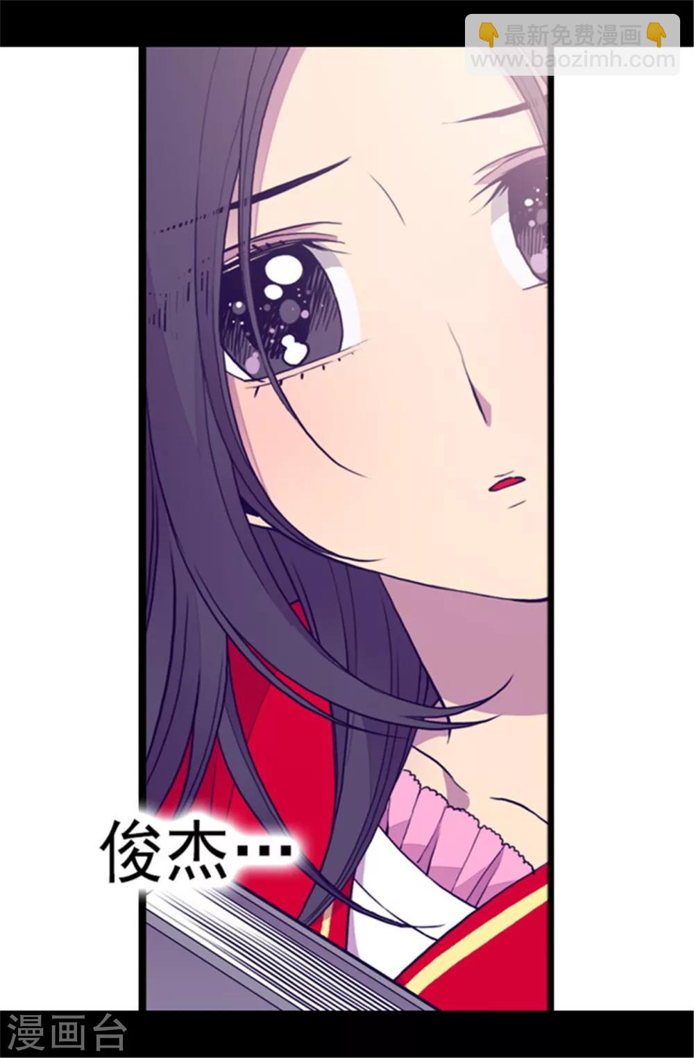 第106话 三年34