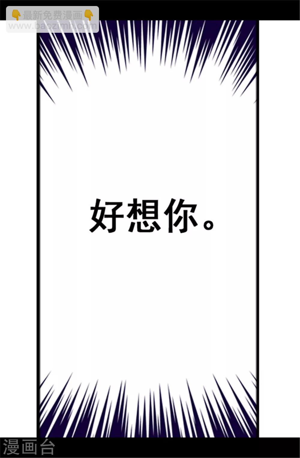 第106话 三年35