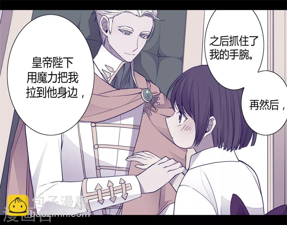 第106话 三年4
