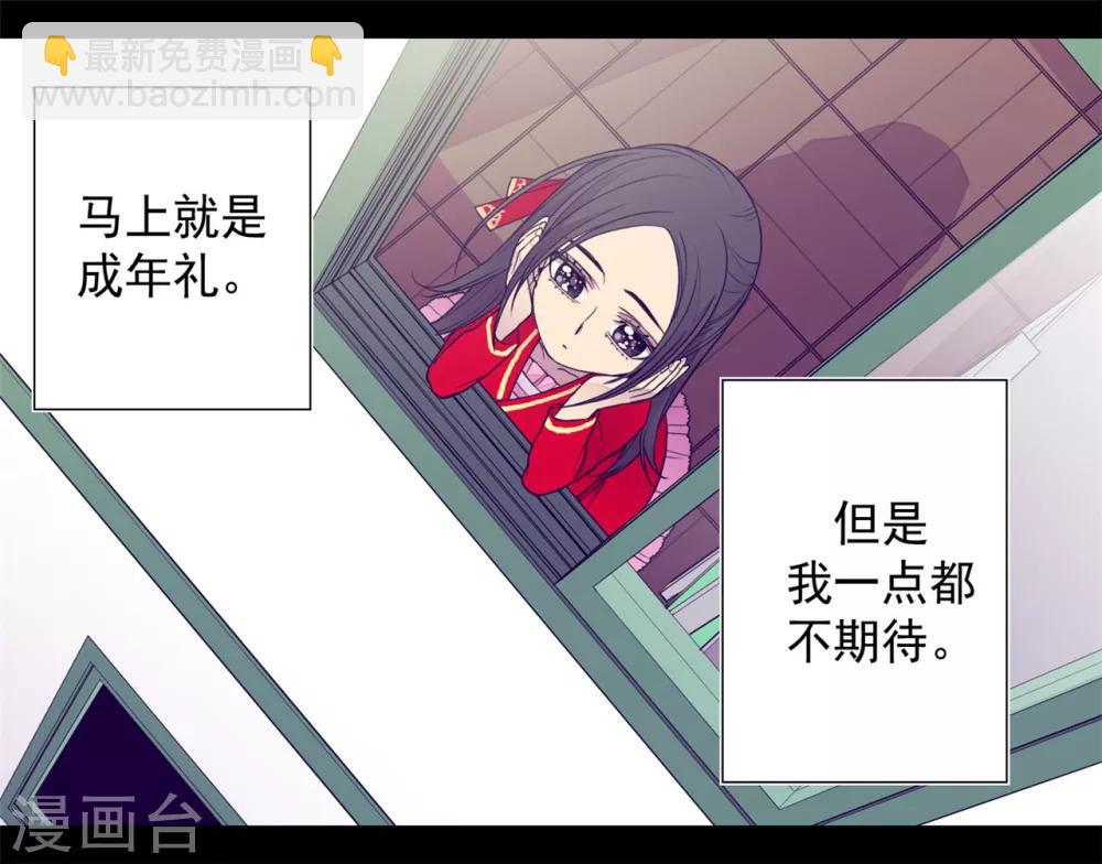 第107话 长大的苦恼1