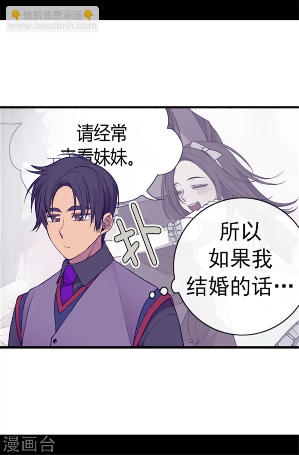 第107话 长大的苦恼12