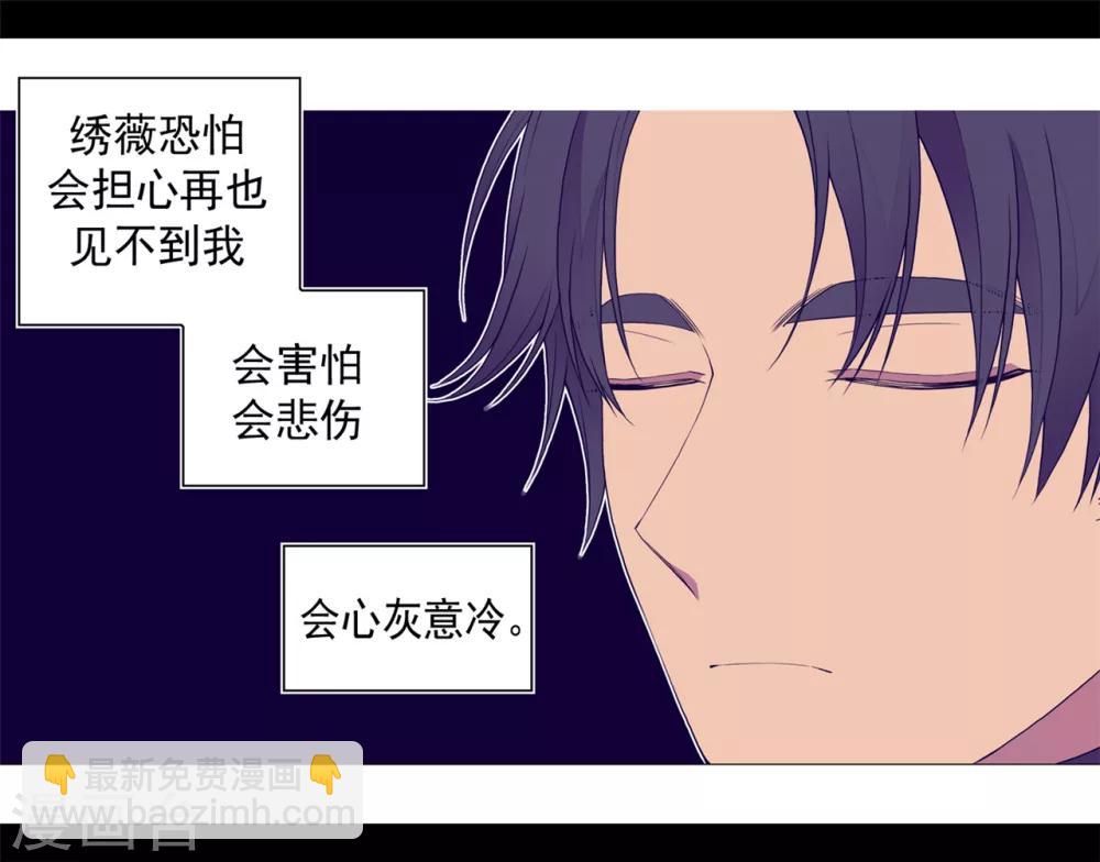 第107话 长大的苦恼13