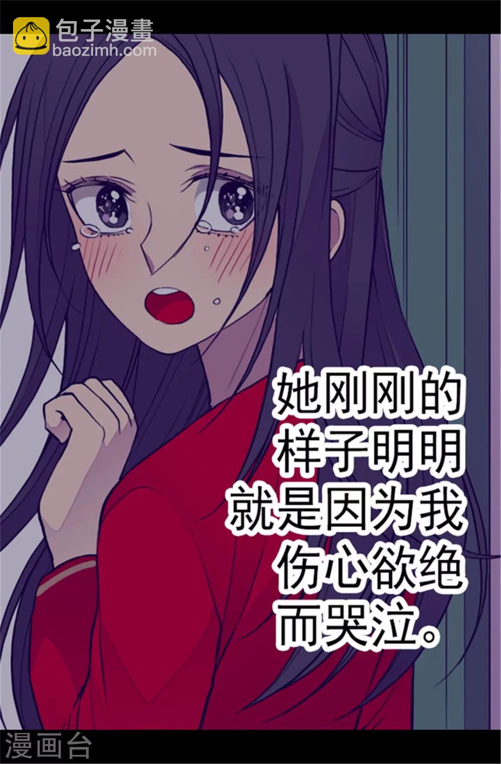 第107话 长大的苦恼14