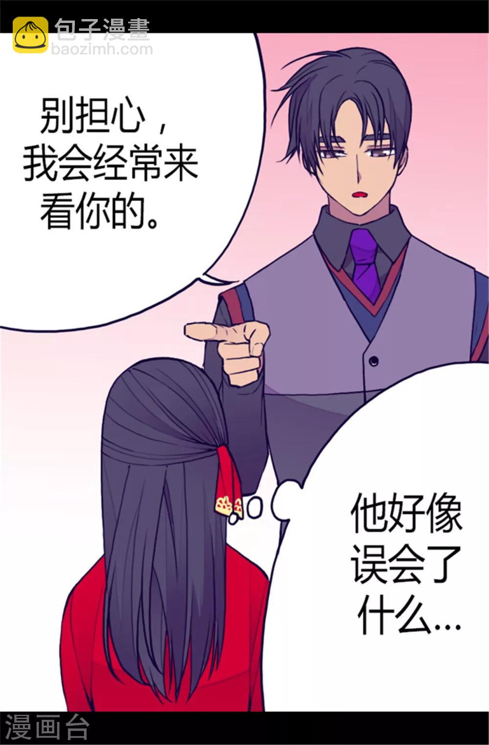 第107话 长大的苦恼15