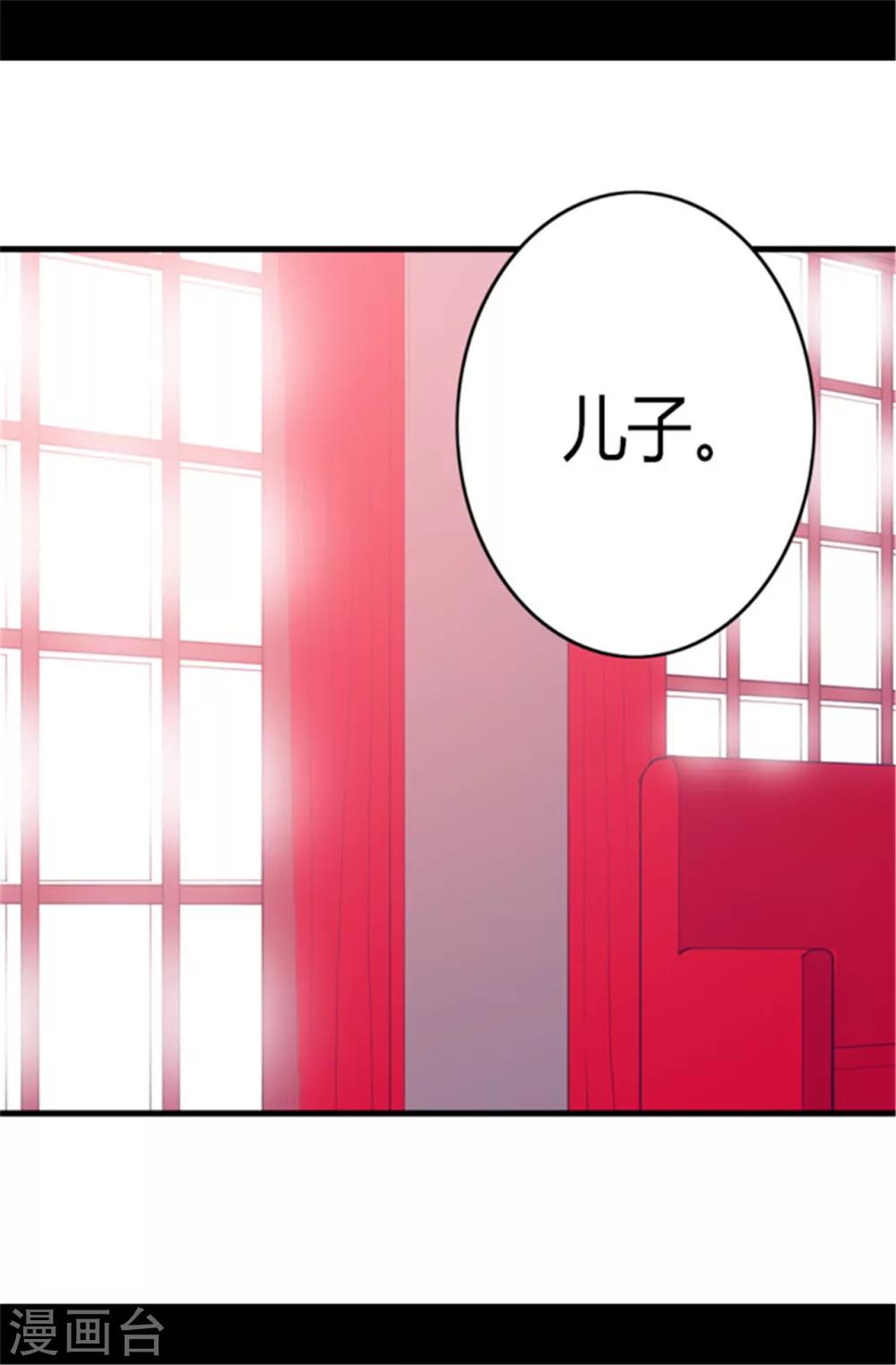 第107话 长大的苦恼16